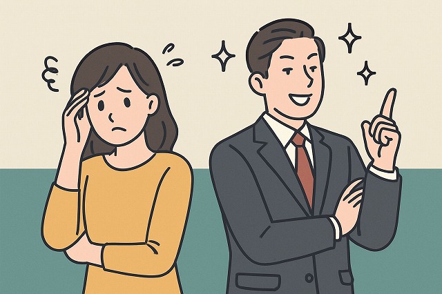 プライドだけ高い無能な人との賢い向き合い方と対処法