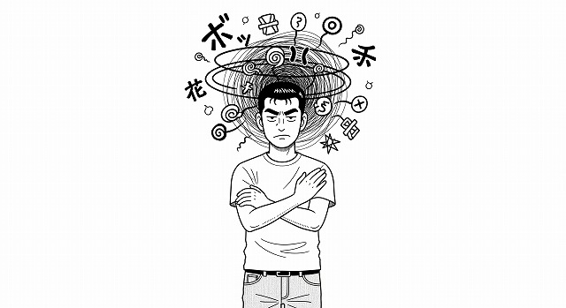 思い通りにならないと拗ねる男性の心理と本音とは?